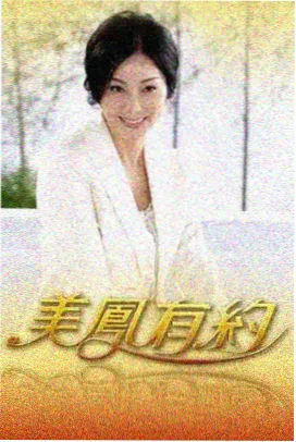 舌尖上的中国